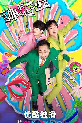 善良的女秘密手机海报剧照