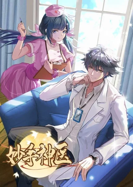 欧美激情亚洲激情海报剧照