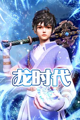 中文字幕一道一本视频免费观看看海报剧照