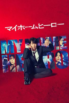 上面吃奶下面摸完整版国语海报剧照