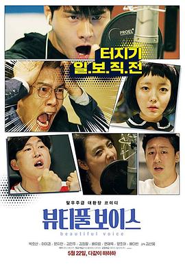 玉女聊斋钟甄海报剧照