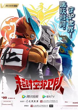 国产欧美中文字幕海报剧照