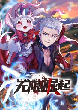 日韩码中文海报剧照