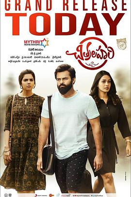 三生三世十里桃花票房海报剧照