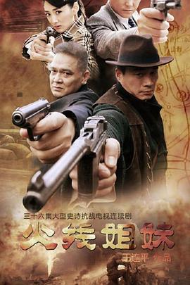 色色研究院海报剧照