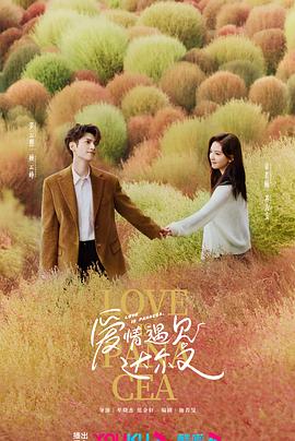 全集暖暖在线播放海报剧照