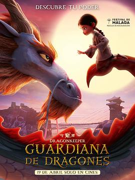 人人操天天摸黄色成人网站海报剧照