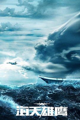 天下无贼完整版海报剧照