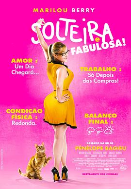 欧美三级中文电影在线观看海报剧照