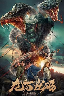 近代史微海报剧照