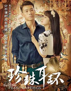 性的解放在线海报剧照