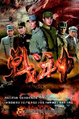 大米宝库海报剧照