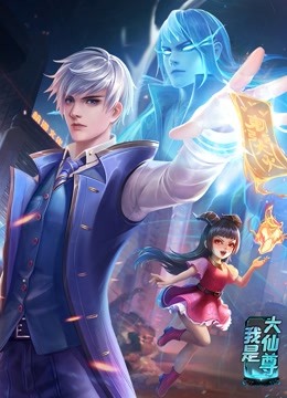 高清不卡HD中字手机在线播放海报剧照