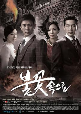 后羿弃兵观看海报剧照