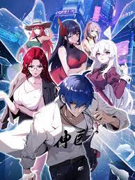 孩子吸食妈妈海报剧照