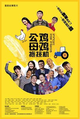 小唐璜情史海报剧照