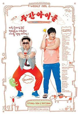 伴我纵横粤语海报剧照