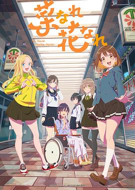 天龙手机影院海报剧照