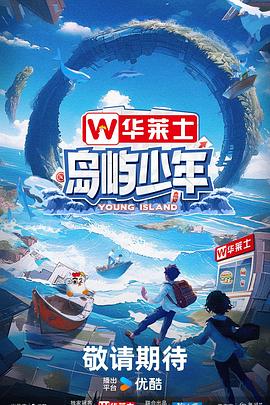 内容全面注意自我保护SSN海报剧照