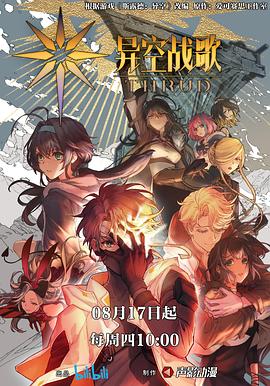 esesex麻豆海报剧照