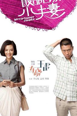 突围全集海报剧照