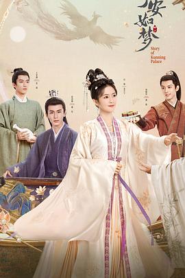 冬月枫醉酒海报剧照