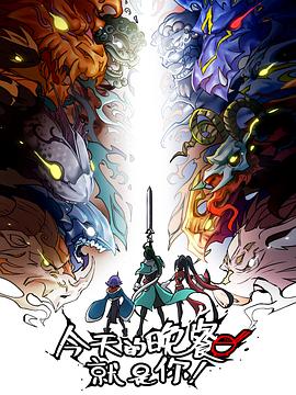 小偷之家海报剧照