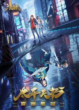 唐顿庄园第四季海报剧照