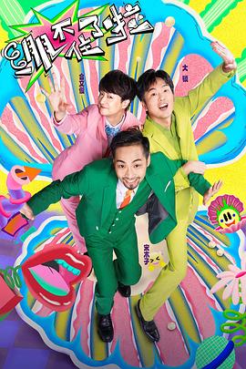 第五季高清视频海报剧照