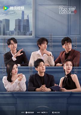 摆渡人的深沉意义海报剧照