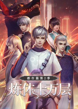 台湾午夜性综艺海报剧照