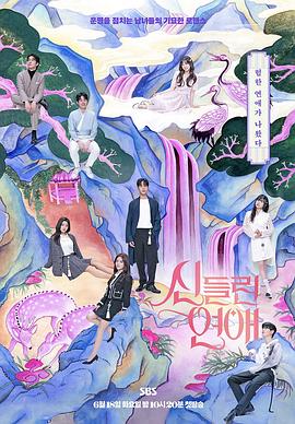 私房教学海报剧照