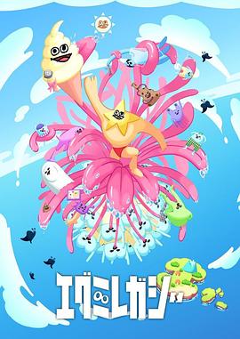 欧美娇小可爱海报剧照