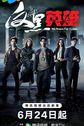 健身就送小穴特训海报剧照