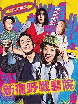 终极高手海报剧照