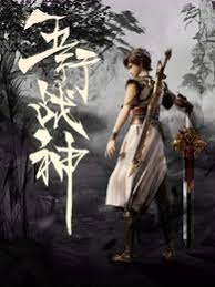 甜美乖巧魔鬼身材海报剧照