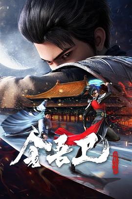 悠悠超碰海报剧照