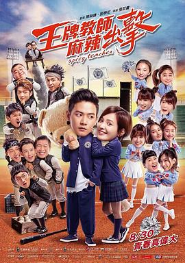 之后下载海报剧照