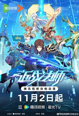 一级做爱过程免费视频无码系列海报剧照