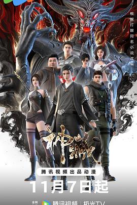 女警意大利海报剧照