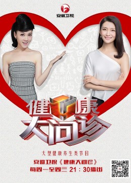 爱的色放韩国版海报剧照