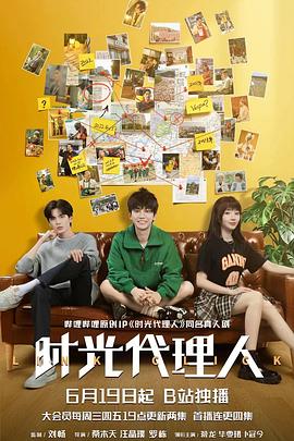 然后穿上情趣内衣大力自慰插穴海报剧照