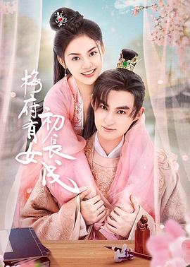 韩国伦理中文海报剧照