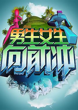 战马下载国语海报剧照