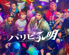 婚礼当天海报剧照