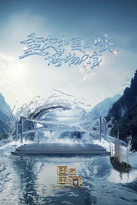 欧美肥熟妇海报剧照