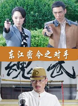 青草伊人久久精品海报剧照