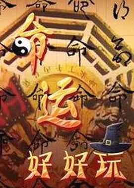 你的名字下载海报剧照