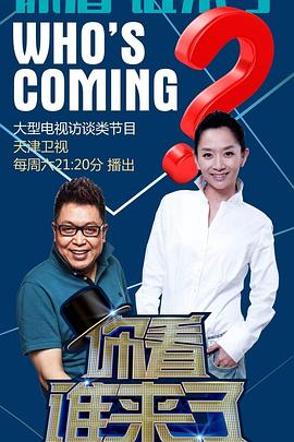 摩擦高潮海报剧照