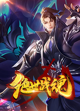 美食厨师海报剧照